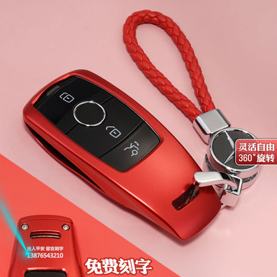 奔驰钥匙扣高档e300lglcgle