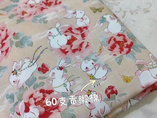 直播福利价满20包邮60支贡缎牡丹兔系列婴童手工洛丽塔裙布料