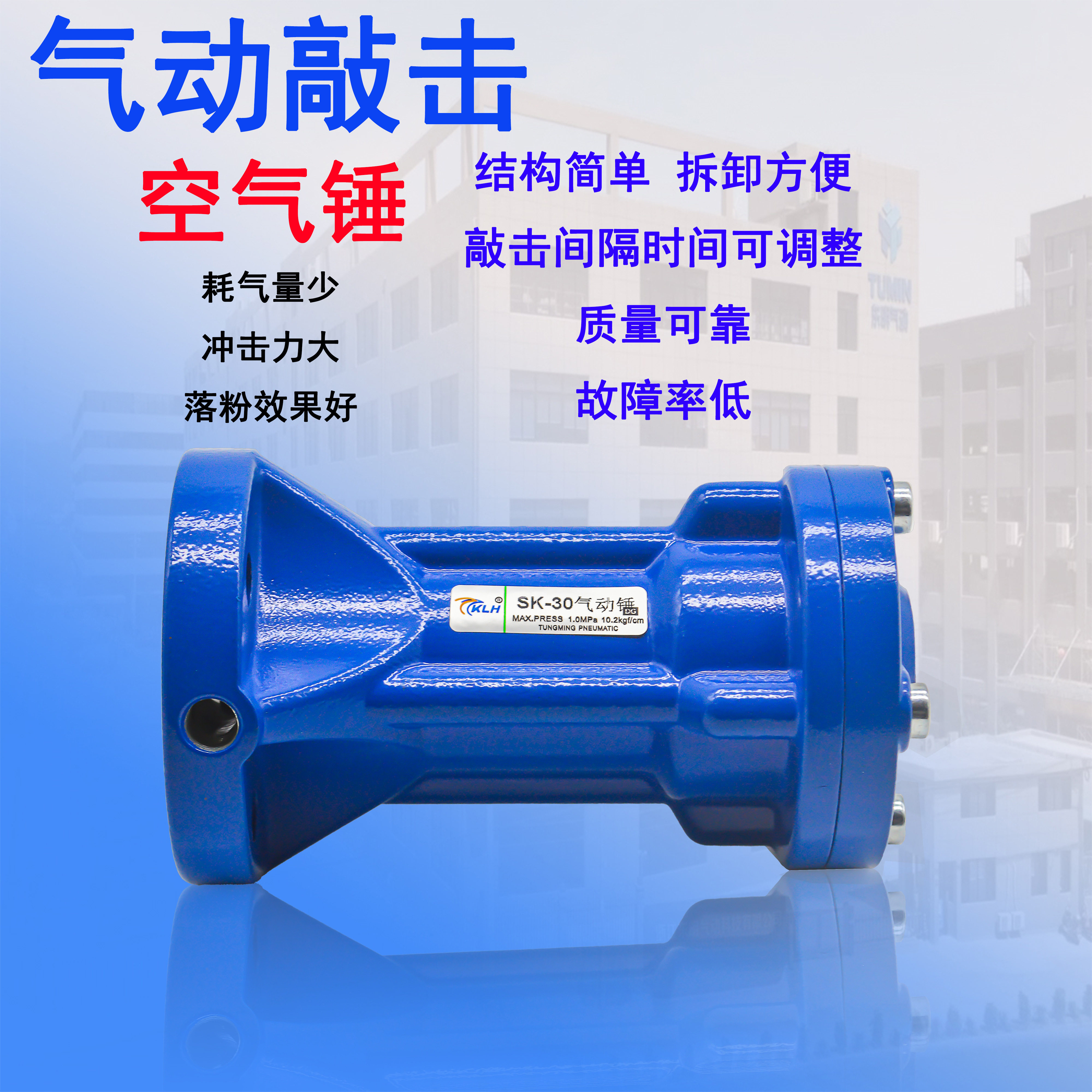 空气锤气锤气动敲击锤敲击振动冲击撞锤料仓气动锤小型碳钢震动锤