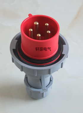 XH  船用工业防水插头415V 32A插头 IEC60309-1/2红色三相五极插