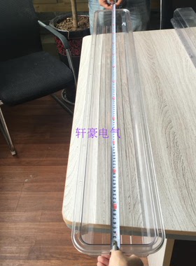 XH  船舶荧光灯配件 1330×180×70mm JCY40W荧光灯PC灯罩