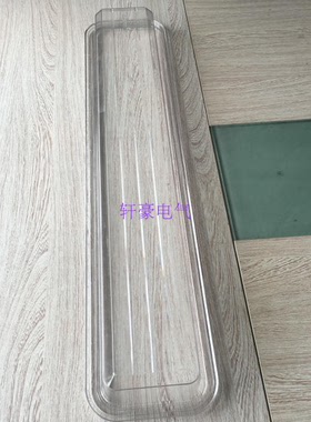 XH  船舶荧光灯配件 667×140×55mm JCY20W荧光灯PC灯罩