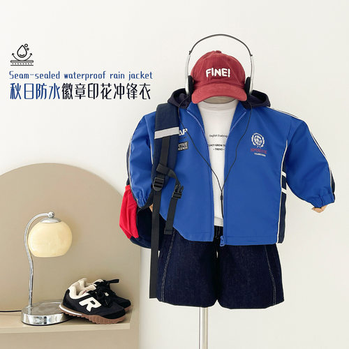 2026秋季新款日系潮酷儿童印花连帽外套帅气男童春秋冲锋衣