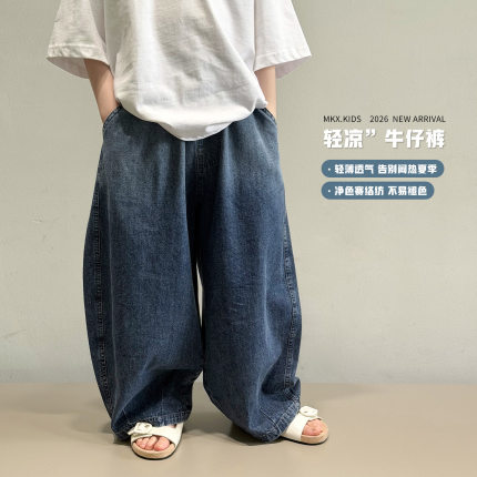 童装男童裤子2026夏季新款韩版中大童时尚儿童轻薄宽松牛仔裤夏装