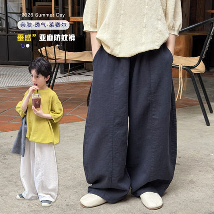男童裤子夏季薄款2026童装新品儿童亚麻防蚊裤中大童宽松休闲长裤