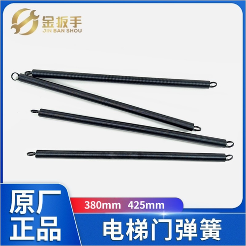 杭西奥/奥的斯/蒂森电梯厅门弹簧