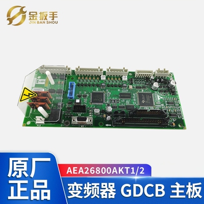 奥的斯电梯变频器板AEA26800AKT1