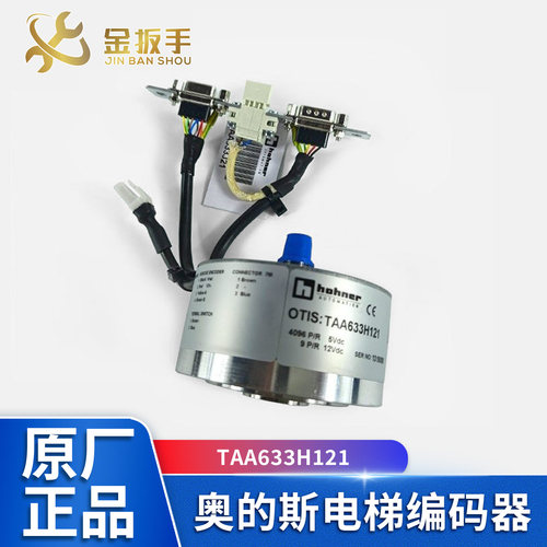 奥的斯TAA633H121编码器H151