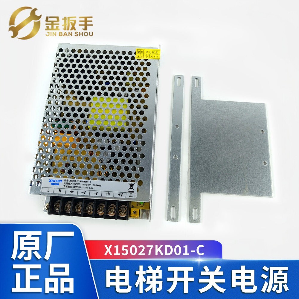 杭州西奥电梯开关电源X15027KD01-C 01-F  DC27V 控制柜稳压电源