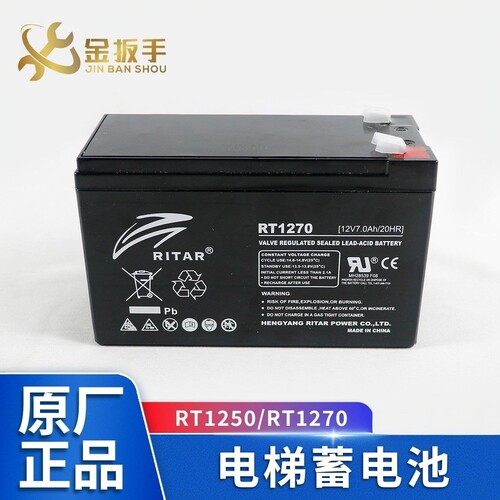 杭西电梯蓄电池RT1250RT1270