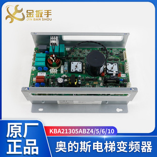 奥的斯电梯OVFR03B-402变频器KAA/KBA21305ABZ4/ABZ5/ABZ6/ABZ10