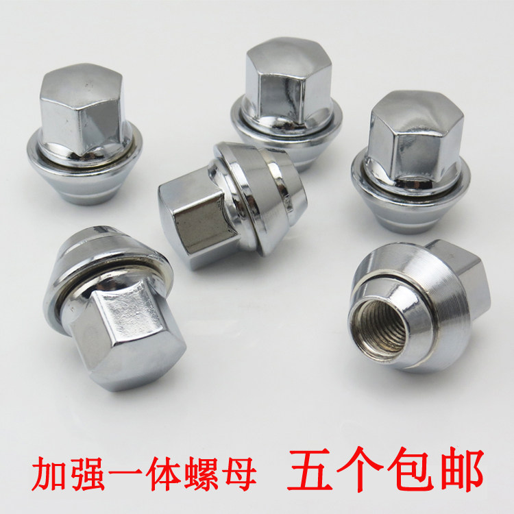 经典福克斯蒙迪欧致胜老马自达3轮胎螺丝帽
