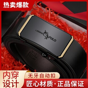男士 保罗正品 皮带自动扣爆款 时尚 带 商务百搭腰带高档裤 补贴中