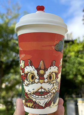 加厚90红色中国风纸杯防烫国潮狮子500700奶茶杯一次性咖啡杯订制