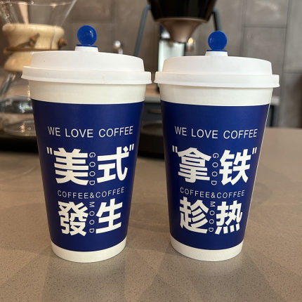 瑞同款加厚蓝色纸杯一次性咖啡杯500美式拿铁商用纸杯带盖定制