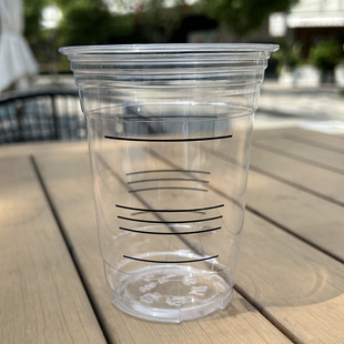 刻度PET冷饮杯一次性咖啡杯美式500塑料奶茶杯带盖商用定制100套