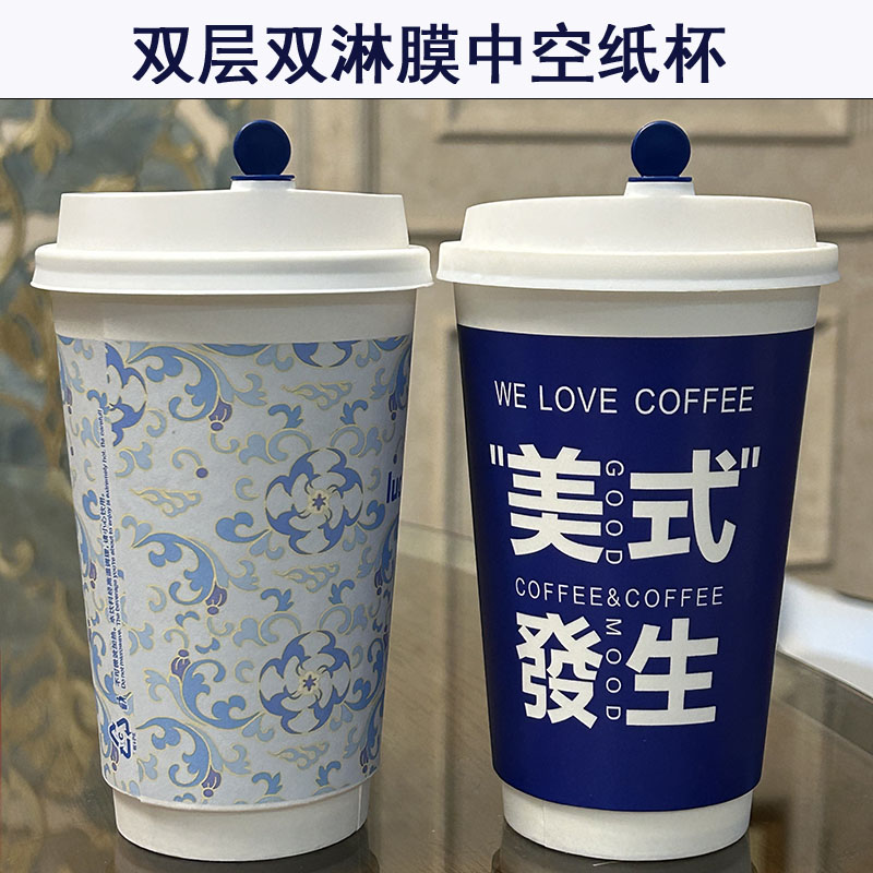 1000个起定制双层防烫咖啡纸杯图片