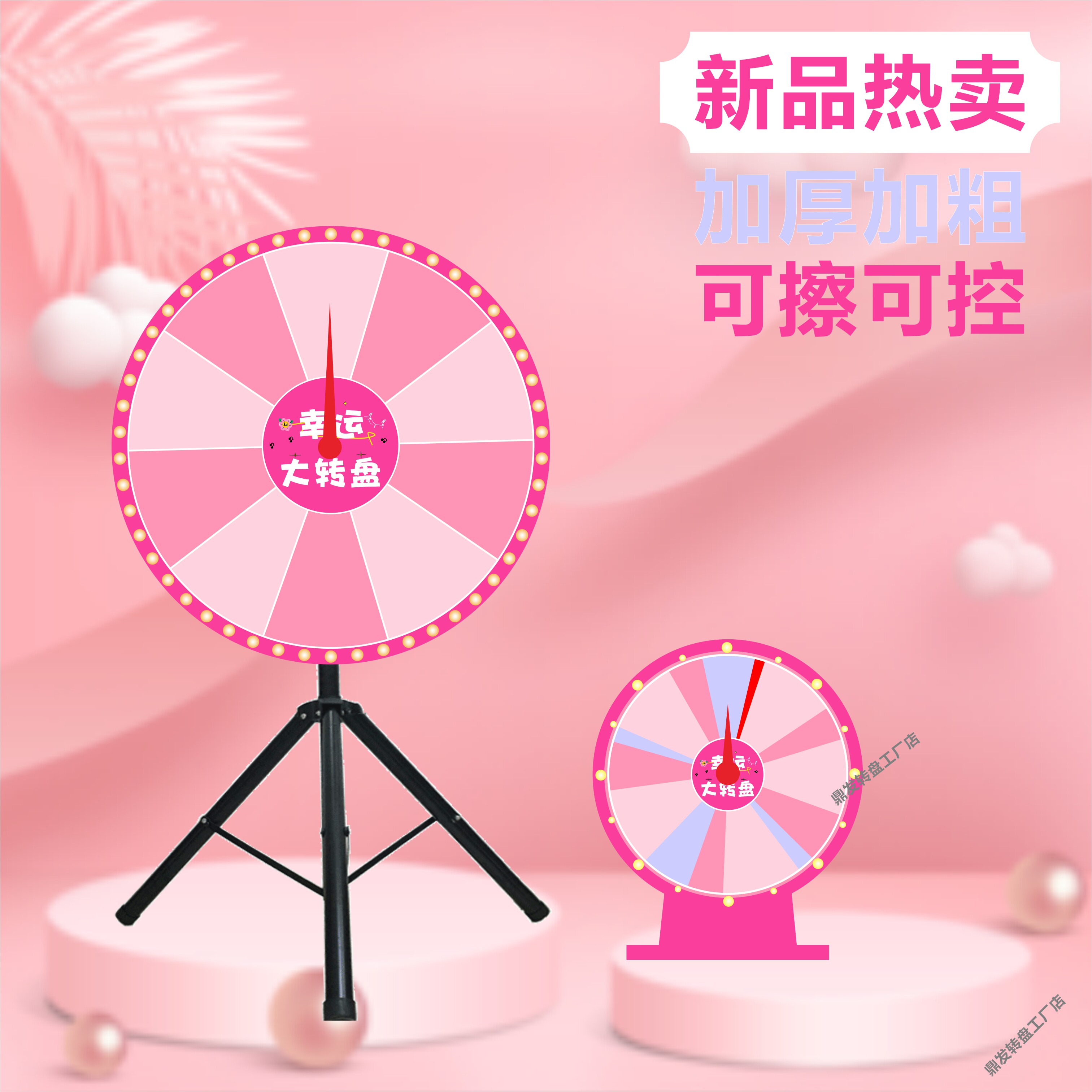 10年老店定制转盘可双面飞镖转盘图片