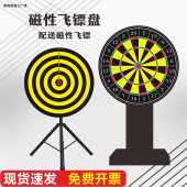 磁性飞镖抽奖转盘可擦写幸运大转盘定制道具开业活动年会游戏飞镖