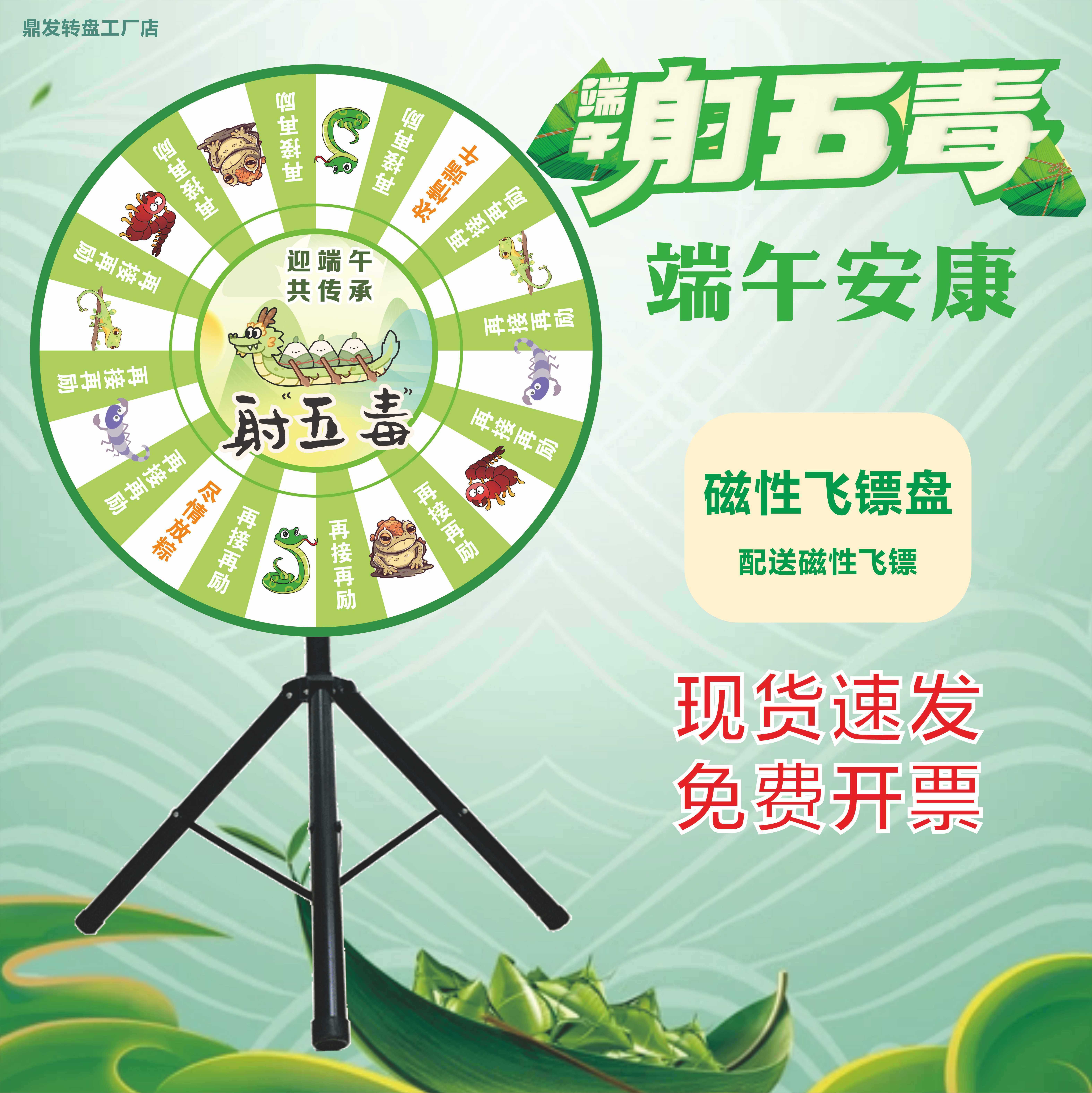 游戏磁性飞镖盘安全娱乐图片