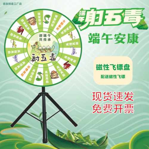 游戏磁性飞镖盘安全娱乐