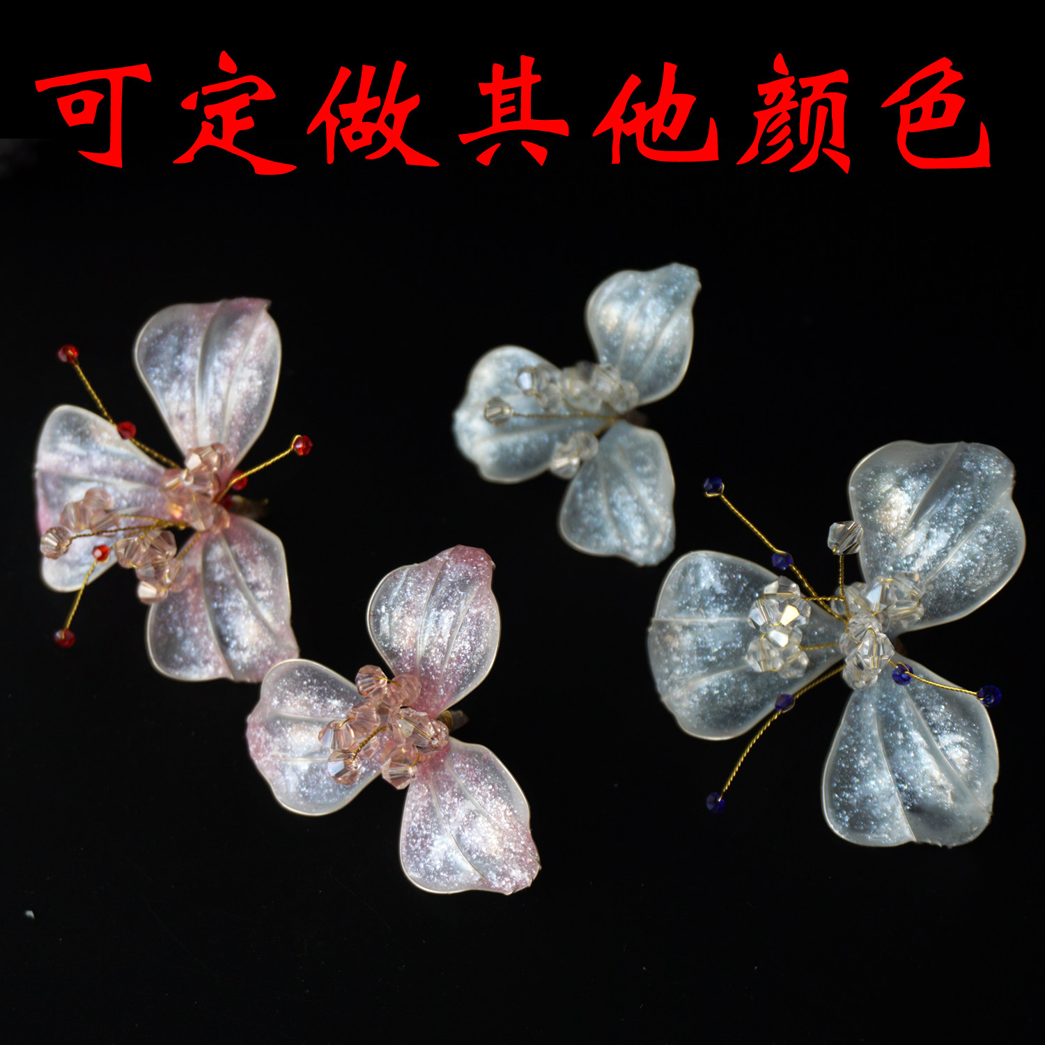 新娘团扇材料配件不会破造液花朵仿真花半透明水晶花扇子成品花朵