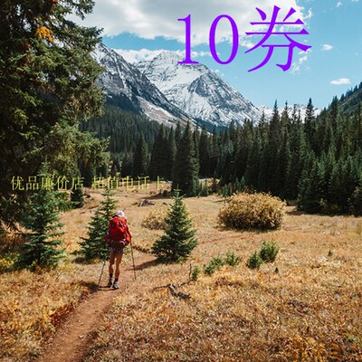 面值10券码  Ultra 可发券码可代充