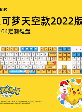 艾石头 FE87/104宝可梦 伊布 皮卡丘 天空款主题机械键盘茶轴红轴