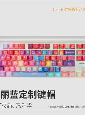 艾石头IKA键帽PBT耐磨不打油