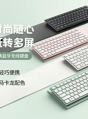 樱桃 KW7100便携迷你无线蓝牙键盘 X剪刀脚商务办公PC/MAC兼容