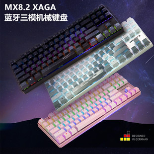 XAGA曜石彩光合金办公游戏机械键盘茶轴蓝牙三模 CHERRY樱桃MX8.2