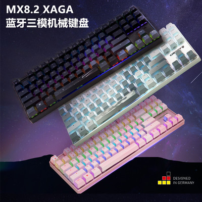 樱桃曜石系列无线机械键盘