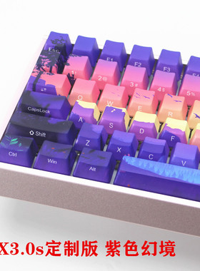 CHERRY樱桃MX3.0s定制版 紫色幻境侧刻金属机身蓝牙三模无线PBT