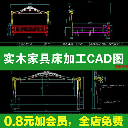 实木家具床加工CAD设计图纸图库素材 家具制作床CAD图纸素材