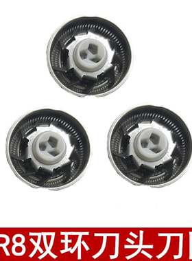 适配博锐剃须刀头配件刀网PS166/197/198/181/187/162/190刀片