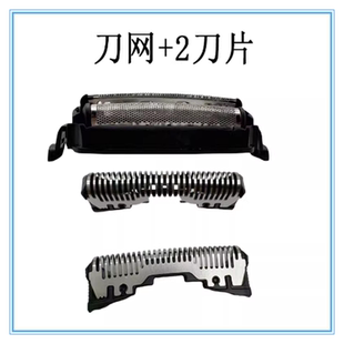 飞科F8银河蓝往复式便携充电式电动剃须刀配件金属刀框加磁吸刀网