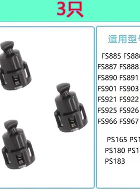 适用飞科电动剃须刀配件小转轴 传动轴FS901FS903FS926FS927FS891