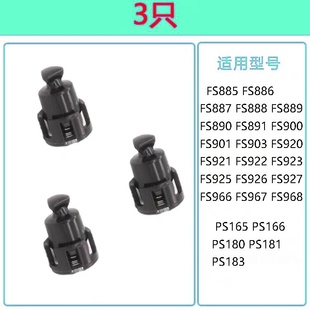 适用飞科电动剃须刀配件小转轴 传动轴FS901FS903FS926FS927FS891