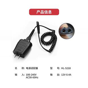 博朗剃须刀充电器Series9系9370CC 9290 8370CC 9350S电源线 9280