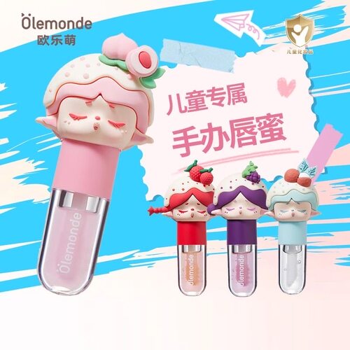 紫薯芋泥卷泡泡玛特唇釉