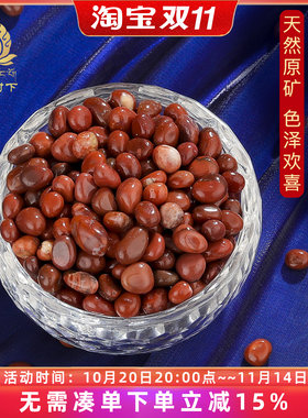 天然南红玛瑙天然宝石七宝石供曼扎佛像佛塔宝瓶用宝石红宝石50g