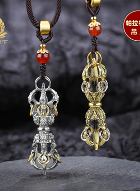 S925银做旧复古帕拉杵王吊坠挂坠五股金刚杵愤怒莲师项坠银铜可选