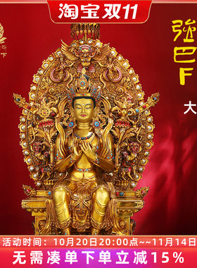 强巴佛铜鎏金尼泊尔工艺未来佛藏传密宗弥勒佛强巴佛佛像摆件54cm