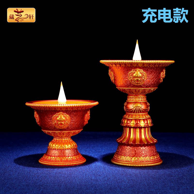 电子酥油灯 充电LED八吉祥灯仿真火焰 西藏式家居长明灯蜡烛台