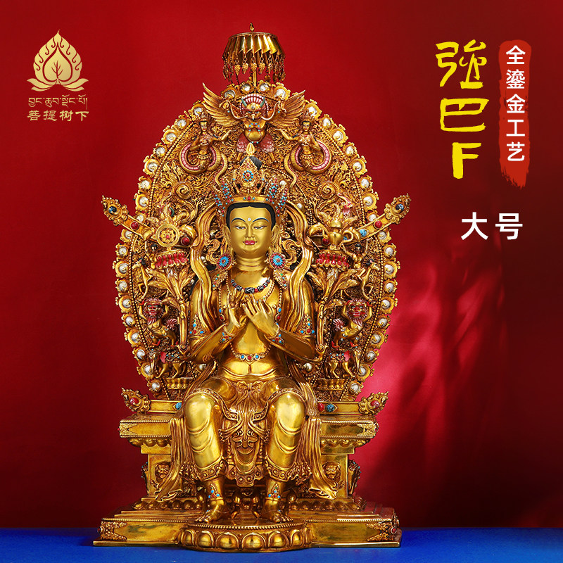 强巴佛铜鎏金尼泊尔工艺未来佛藏传密宗弥勒佛强巴佛佛像摆件54cm