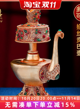 尼泊尔掐丝贲巴壶文巴瓶净水壶供具大小号本巴壶供壶文巴壶净水壶