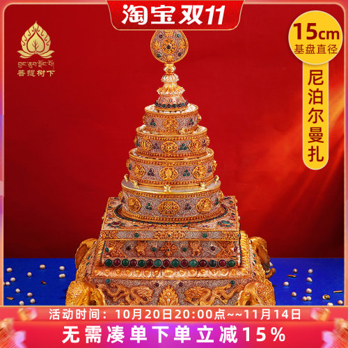 曼扎盘尼泊尔掐丝手工曼茶罗铜曼扎家用供曼扎盘大号曼达盘15cm