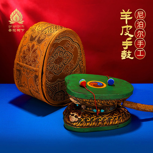 手鼓尼泊尔进口羊皮真皮手鼓供具用品手工法鼓手摇鼓带布包15.5cm