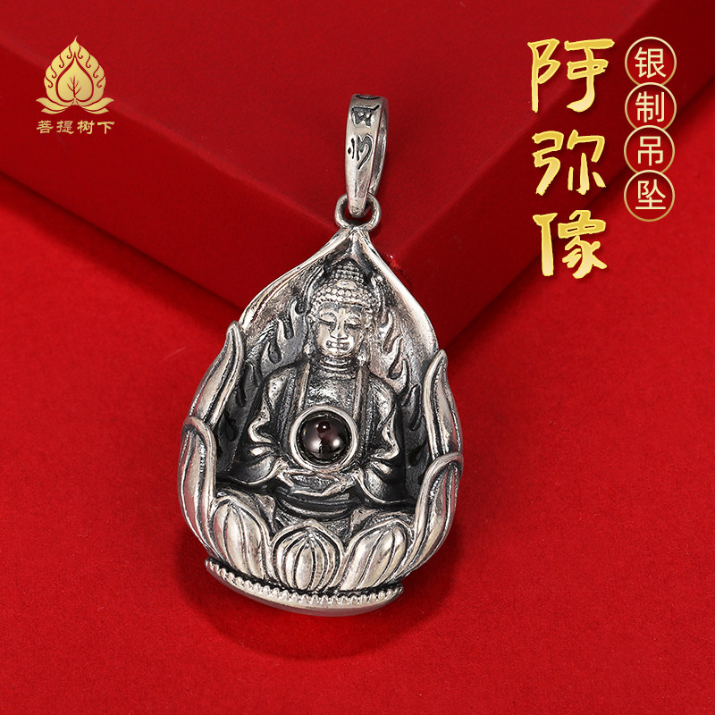 S925纯银阿弥陀佛复古做旧款吊坠藏式民族风小佛像随身小吊坠