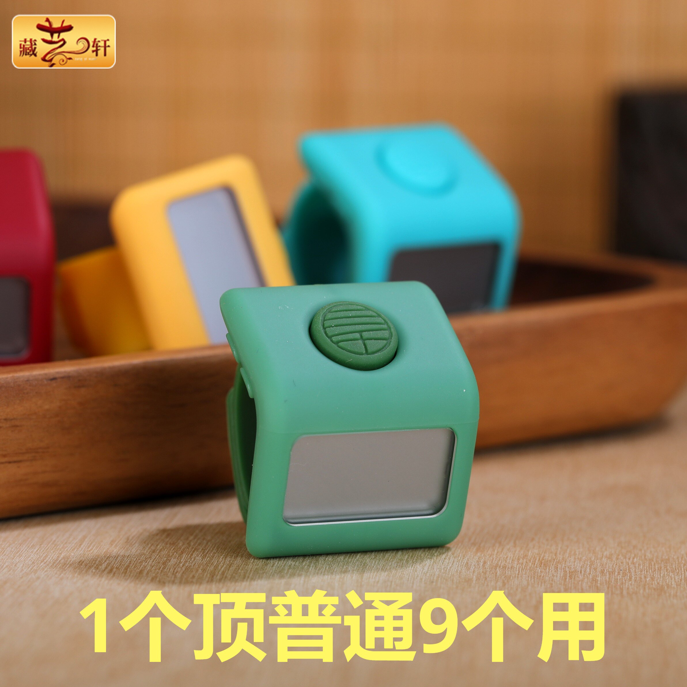 小仟计念数计数器手按三千戒指型夜光充电电子记数器藏式点读数器